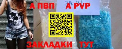 spice Краснодар