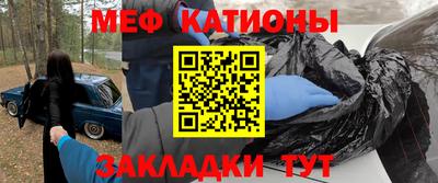 прущая мука Краснознаменск
