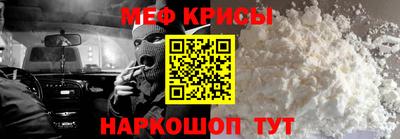 прущая мука Краснознаменск