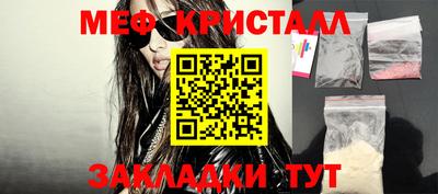 прущая мука Краснознаменск