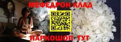 spice Краснодар
