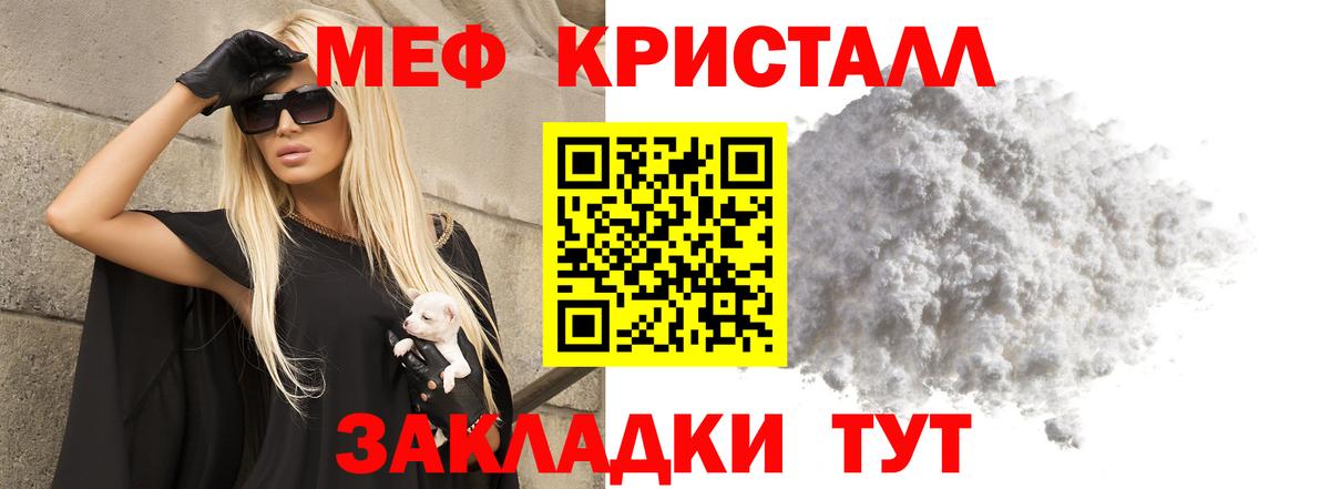 Камень-на-Оби  МЕФ  МЕФ mephedrone  Вход с VPN  МЕФ 4 MMC 