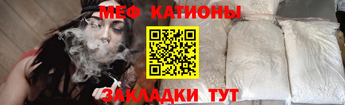 МЕФ мука Камень-на-Оби