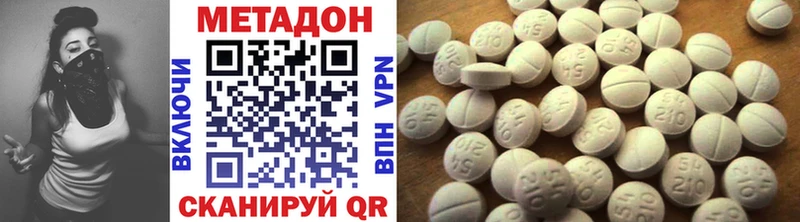 Метадон белоснежный  где купить наркоту  Камень-на-Оби 