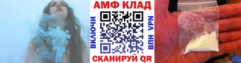 Метамфетамин витя  цены наркотик  ссылка на мегу маркетплейс  Камень-на-Оби 
