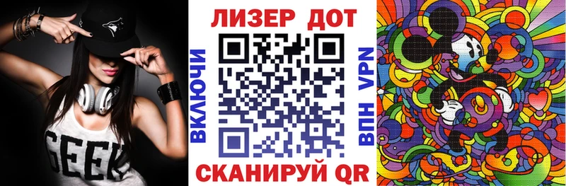Марки N-bome 1,8мг  Камень-на-Оби 
