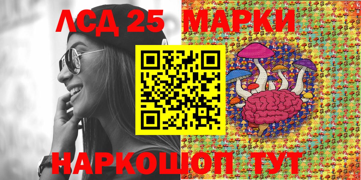 Марки N-bome  Наркотические марки 1,5мг  Вход с VPN  Камень-на-Оби 