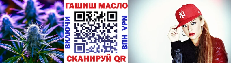 ТГК гашишное масло Камень-на-Оби