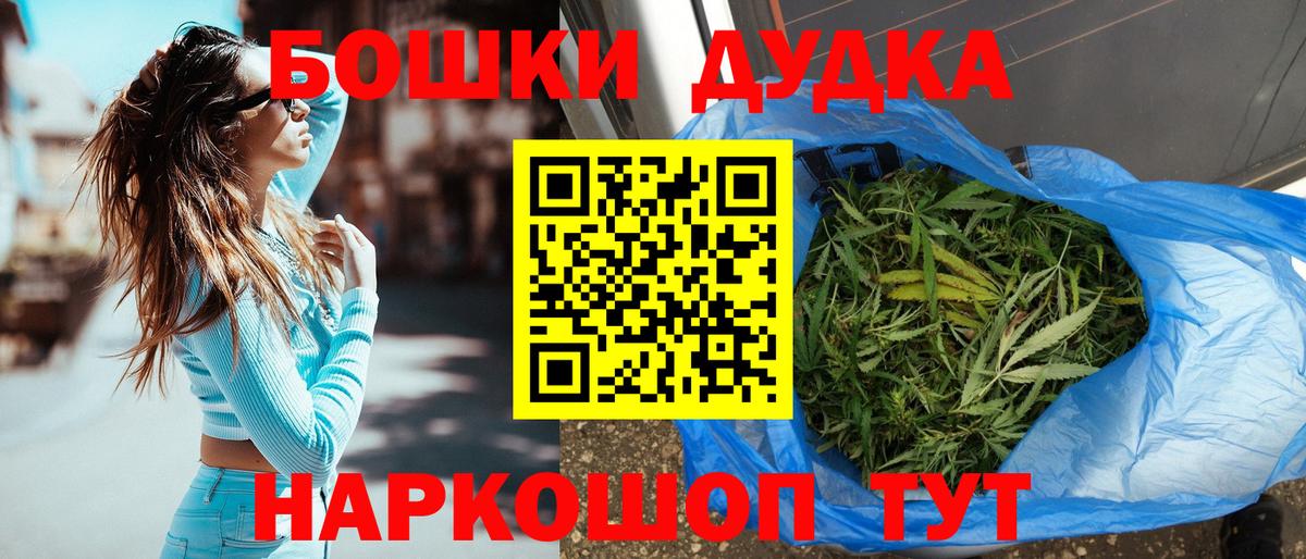 Камень-на-Оби  Марихуана конопля  Марихуана MAZAR  Вход с VPN  Бошки марихуана AK-47 